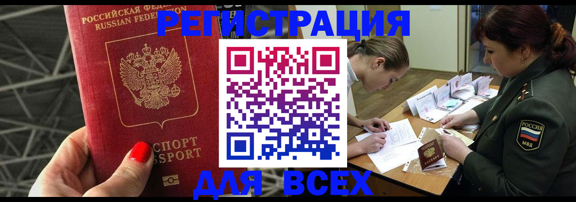 пропишу в квартире в Валдае